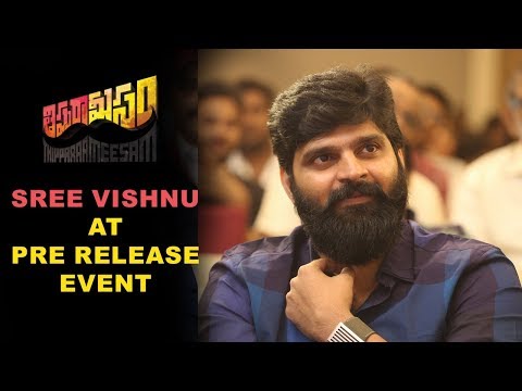 Sree Vishnu About Thippara Meesam Pre Release Event