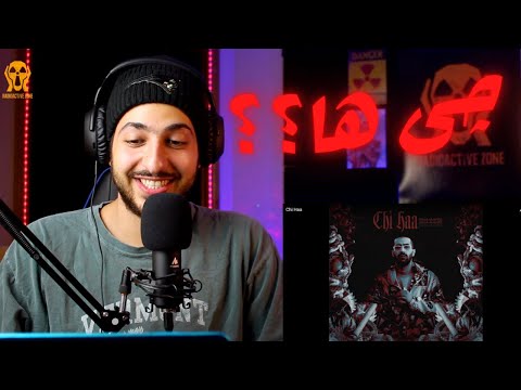 "CHI HAA" SINA MAFEE REACTION - واکنش به ترک «چی ها» از سینا مافی