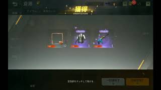 【荒野行動】【銀魂】お得パックガチャひいてみた！ｗ