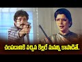 చంపడానికి వచ్చిన కిల్లరే మనల్ని కాపా
