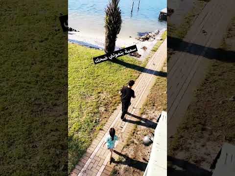 #beach #sumaya #happy #water #morning #birthday #florida #سمية#sumaya542