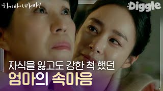 [再見] 再次遇見你-金美京