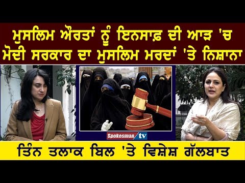 Spokesman Exclusive interview with Anu Rai