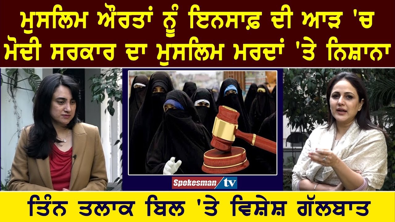 Spokesman Exclusive interview with Anu Rai Spokesman Exclusive interview with Anu Rai