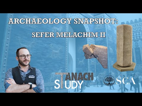Archaeology: Sefer Melachim II - Nachliel Selavan