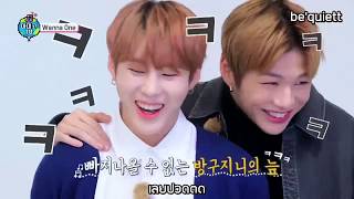 Download lagu (ซับไทย) Amigo TV - Wanna One คัท ตอบคำถาม TMI พาร์ท1/2 mp3