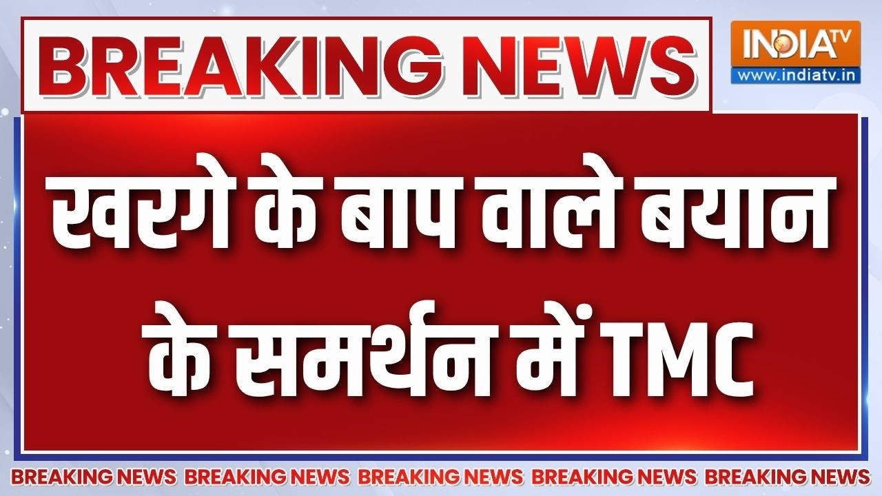 Breaking News : सिर्फ बाप क्यों, बाप का बाप भी जाएगा- महुआ मोइत्?