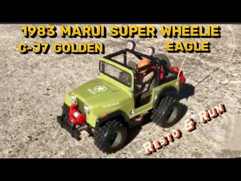 download lagu mp3 mp4 Marui Golden Eagle, download lagu Marui Golden Eagle gratis, unduh video klip Marui Golden Eagle