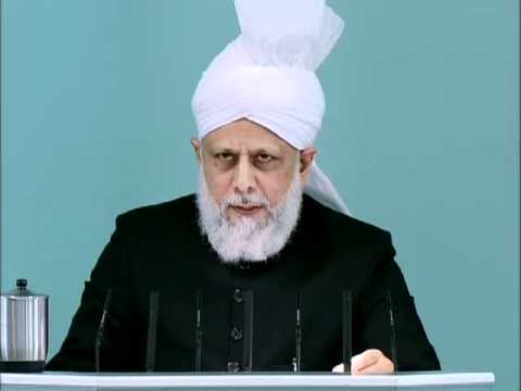 (Bengali) Friday Sermon 29th July 2011 Divine grace and blessings during Jalsa Salana UK