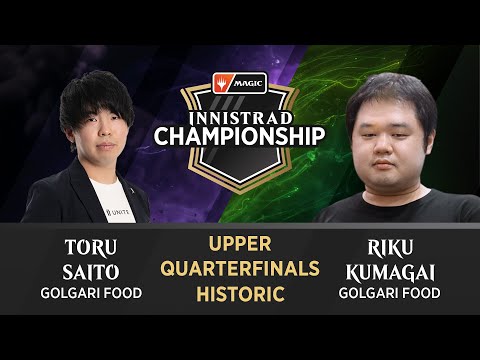 Riku Kumagai vs Toru Saito | Upper Quarterfinals | Innistrad Championship