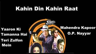 Yaaron Ki Tamanna Hai Lyrics - Kahin Din Kahin Raat