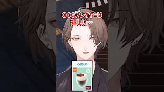 遊戯王コラボカフェのラインナップに笑っちゃう社長【にじさんじ切り抜き/加賀美ハヤト】