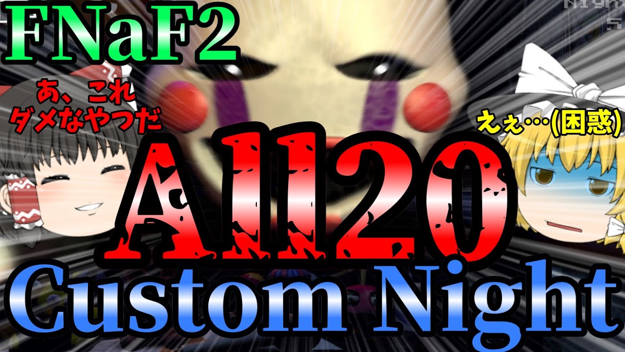 【Five Nights at Freddy's 2】新装開店したピザ屋で生き残れ ！Part3【ゆっくり実況】