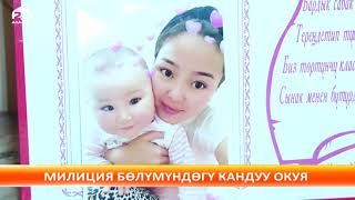 С.Жээнбеков:
