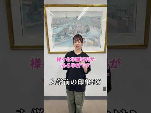 臨床工学科の学生さんへインタビューをしました🎤✨