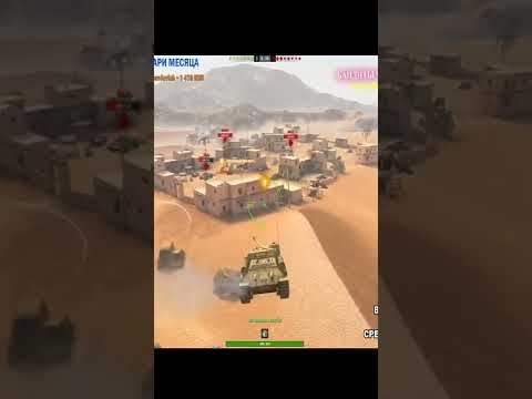 ВАН ШОООТИК | МОМЕНТЫ СТРИМОВ WOT BLITZ #Shorts #wotblitz