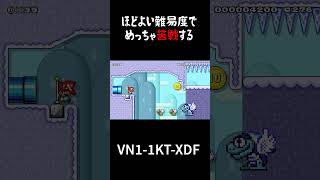 そこそこの難易度のコースに大苦戦!!【スーパーマリオメーカー2  実況プレイ】#shorts