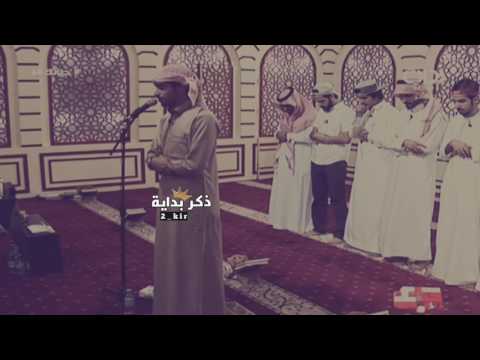 تلاوة مؤثره سعد الكلثم حياتك