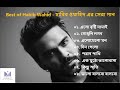 Best of Habib Wahid | বেস্ট অফ হাবিব ওয়াহিদ | Bangla Romantic Songs by Habib | 