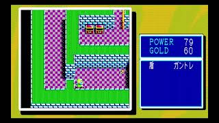 Saku Saku Daigoutou for the NEC PC-88