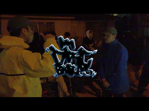 MATÍAS vs ZARDEN: 4tos - DRC Battles Trap I