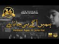 Humain Agay Hi Jana Hai | Zayer Ali Bagga | APS Martyrs Day (ISPR Official Video)