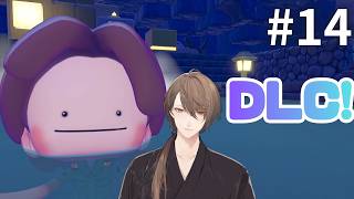 【ぽこ あ ポケモン】DLC第1弾  この街の一番大事な輝きを灯しにいきます。＃１４【にじさんじ/加賀美ハヤト】