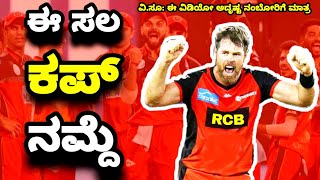 Ipl 2021 Rcb Player Daniel Christian T20 tournament wins #IPL2021 #Rcb