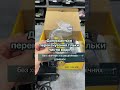 Насос повышающий давление OPTIMA Prime DC 15-25 AUTO