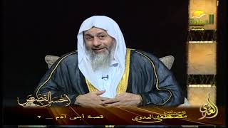 أحسن القصص 7 قصة أبنى آدم   2