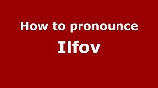How to pronounce Ilfov