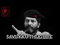 Savukku Sankar Mass Whatsapp Status Savukku Savukkushankar Savukkushorts