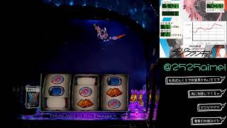 【スマスロ】ダーリンインザフランキス　設定1【実機配信】
