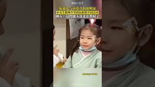 [問卦] 小女孩對於異性的好惡就那麼明顯了？