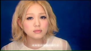 西野加奈 Kana Nishino - 淚色 完整中文字幕版