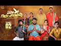 Emo Gurram Egaraavachu Ep 2 Prasad Behara Ravi Karthikeya Pooja Infinitum Media