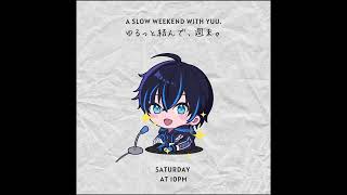 #21　【ゆるっと夜ラジオ】GW、家でゆるく過ごした話