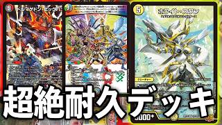 【再び流行中】帰ってきた逆アポロ　VS　ドリームメイト