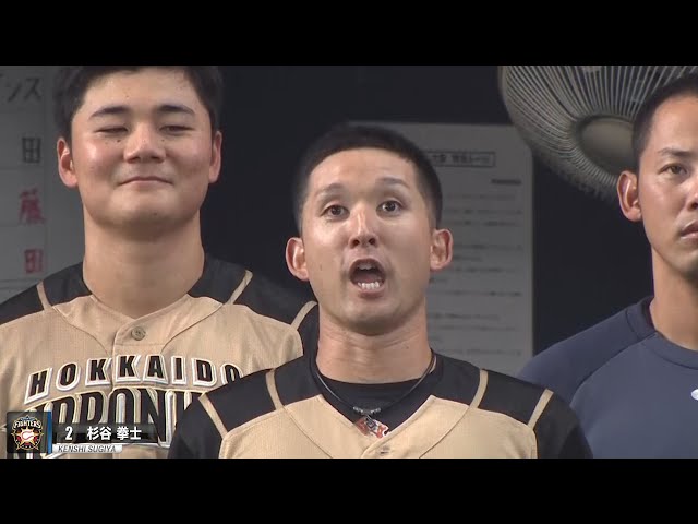 大声で歌う、ファイターズ・杉谷拳士の『国歌熱唱』