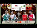 MALAYSIA 🇲🇾 vs. CHINA 🇨🇳 LIVE! Thomas Cup 24' 汤尤杯 Semifinal | Darence's Watchalong