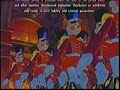 Closing To Babes In Toyland 1997 VHS