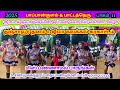 கூட்டத்தை கலக்கிய தஞ்சாவூர் தனம் ஜீவ