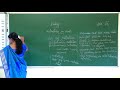 VII Biology Day 1 Nutrition In Plant Part 1