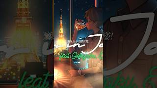 ボカロのアカペラ #ゲキヤク #日本の夏 #平田義久 #ボカロ #ボカロP #調教