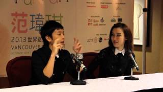 Christine Fan 范玮琪: 记者招待会 - 第一部分