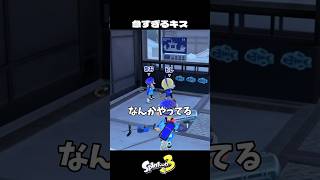 神ステージについて話すイカ【スプラトゥーン3/Splatoon3】