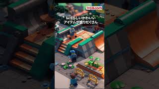 『LEGO Skylines』が発表。都市開発シミュレーション『シティーズ：スカイライン』がレゴに！#lego #gaming #gamescom2026