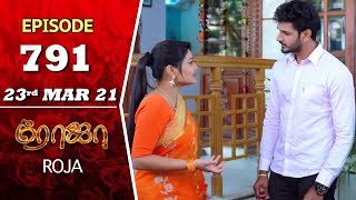 ROJA Serial  Episode 791  23rd Mar 2021  Priyanka 