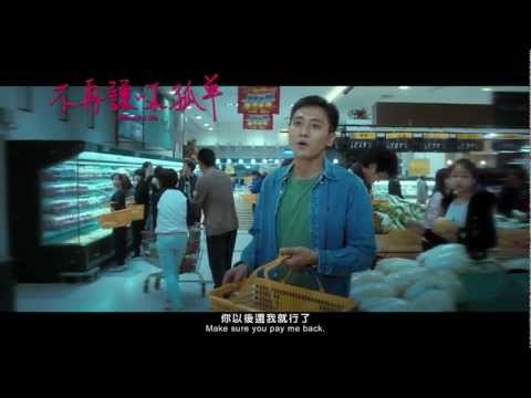 A Beautiful Life (2011) Trailer