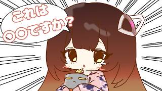 【手描き/ロボ子さん🤖/AZKi⚒️】幼少期に衝撃的なトラウマを植え付けられたロボ子さん